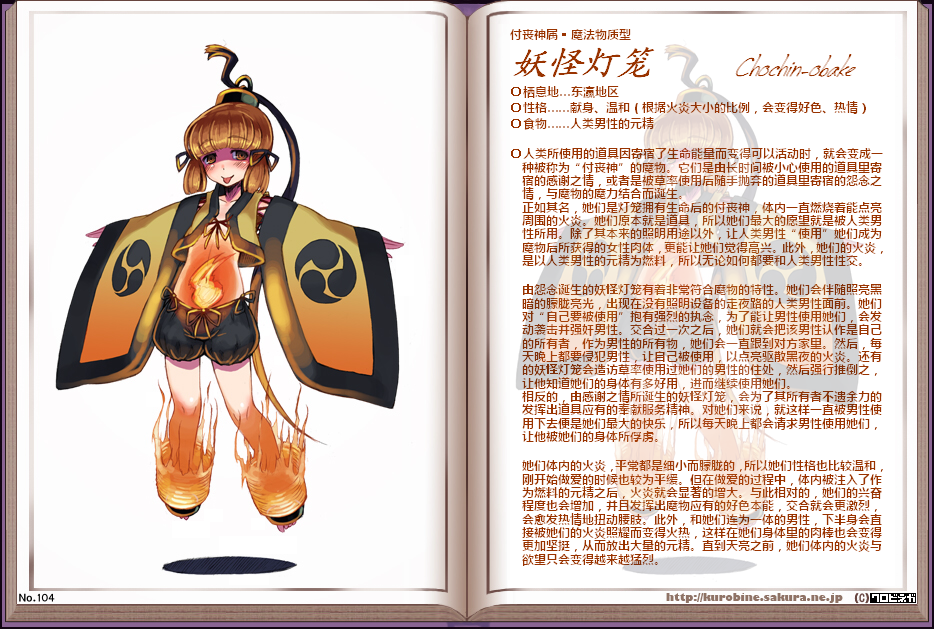 ... 魔物娘丸吞_勇者大战魔物娘前章_魔物娘重口产卵图