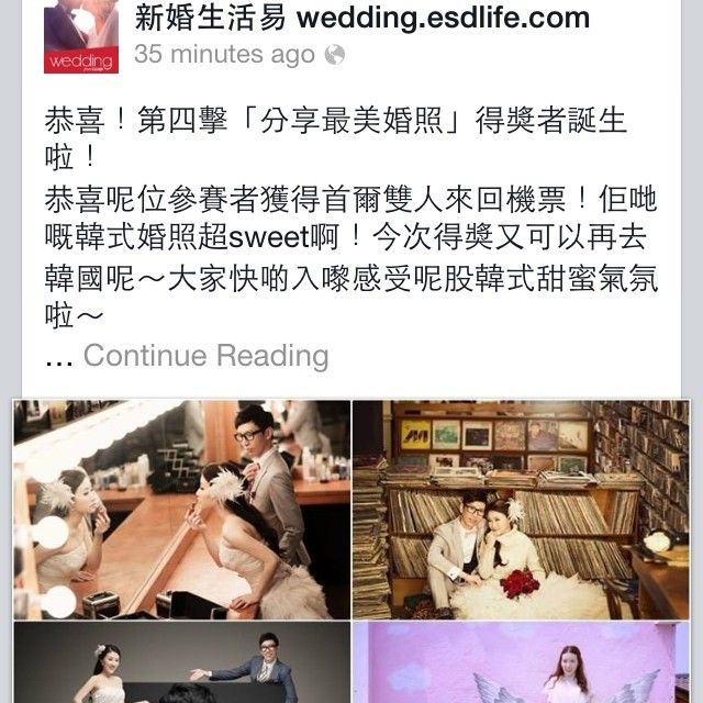 *WeddingofLR。婚照獲獎感謝ESD送上機票篇。韓國拍攝花絮特別記錄